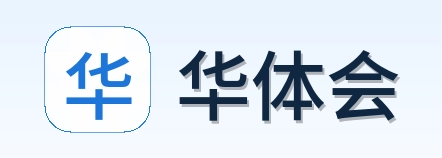 华体会 Logo